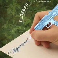 Ручка-прикол Calligrata &laquo;Автомат&raquo;, синий стержень, гелевая, МИКС
