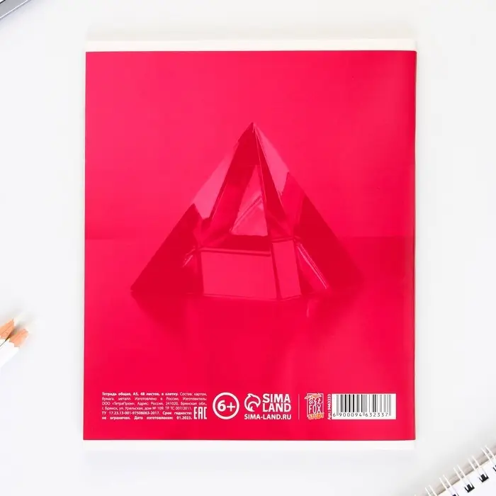 Тетрадь в клетку, предметная, 48 л.,на скрепке, А5 &laquo;ПРЕДМЕТЫ. Алгебра&raquo;