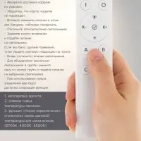 Радиопульт для трековых светильников, 2400 МГц, 50 м, 4 группы, диммер, смена оттенка, белый