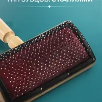 Щётка - пуходёрка &laquo;Премиум&raquo;, основание 120&times;60 мм, широкая с каплями, дерево