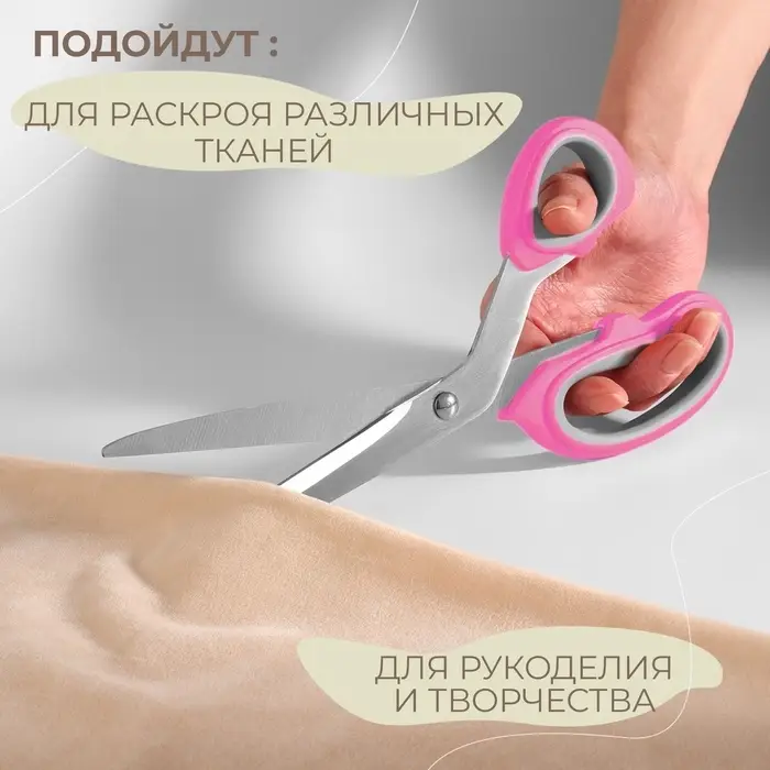 Ножницы портновские, скошенное лезвие, 10", 23 см, оранжевые