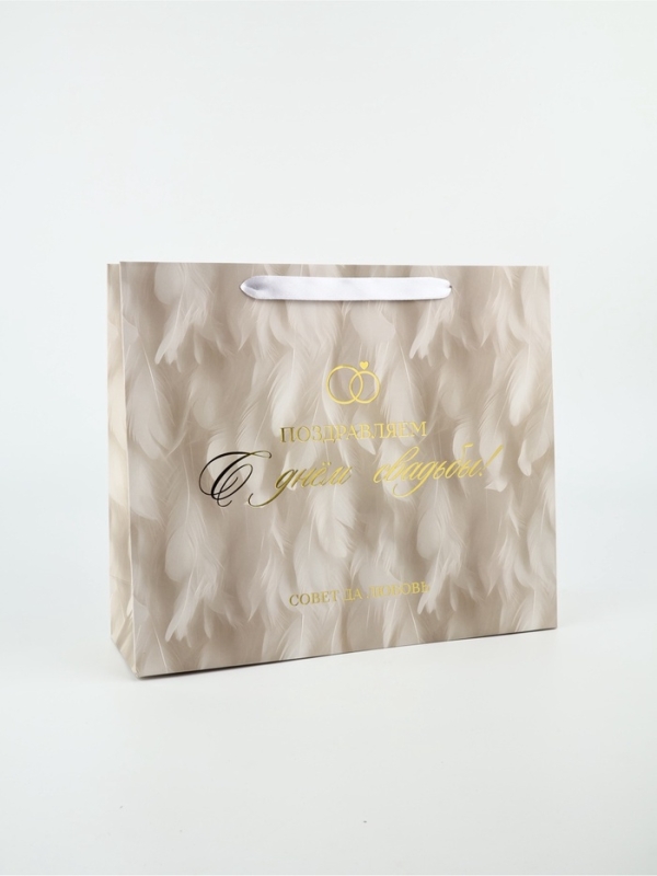 Пакет подарочный, упаковка «Свадьба», тиснение, М, 25,5 × 30 × 9 см