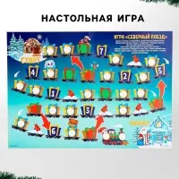 Игровой набор &laquo;Новый год! Сюрприз&raquo;