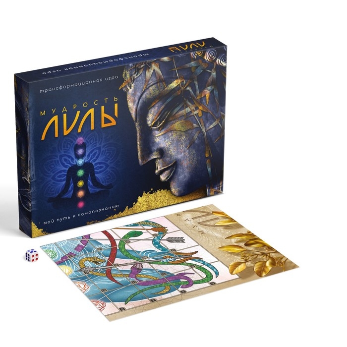 Трансформационная игра «Мудрость Лилы», игровое поле, инструкция, кубик, 16+ Трансформационная игра «Мудрость Лилы», игровое поле, инструкция, кубик, 16+