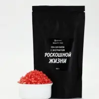 Соль для ванны &laquo;С экстрактом роскошной жизни&raquo;, 150 г, аромат вишни, BEAUTY FOX