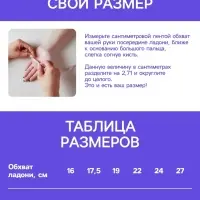 Перчатки нейлоновые, с ПВХ обливом, размер 8, МИКС, &laquo;Цветы&raquo;, Greengo
