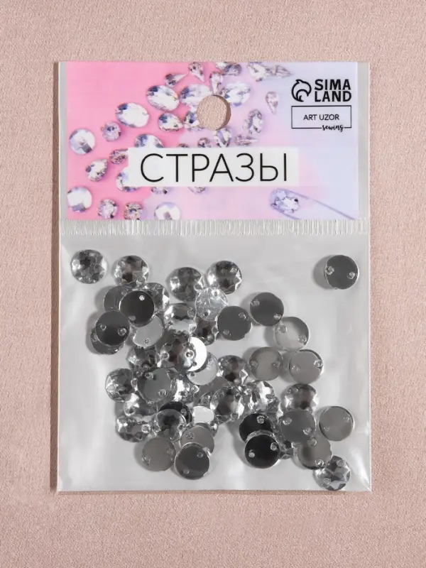 Стразы пришивные «Шатон», круглые, d=8 мм, 50 шт., белые Стразы пришивные «Шатон», круглые, d=8 мм, 50 шт., белые