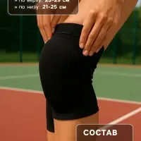 Наколенники ONLYTOP, цвет чёрный