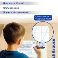 Тетрадь 12 листов в косую линейку ErichKrause &laquo;Классика&raquo;, обложка мелованный картон, МИКС