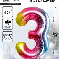 Воздушный шар фольгированный 40" &laquo;Цифра 3&raquo;