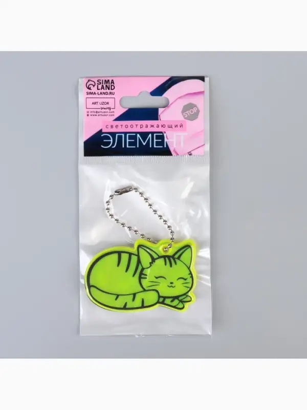 Светоотражающий элемент &laquo;Кошечка&raquo;, двусторонний, 5.5&times;3.7 см, МИКС