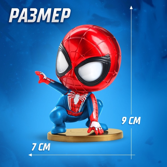 Фигурка MARVEL «Человек-Паук», коллекционная, 9 см Фигурка MARVEL «Человек-Паук», коллекционная, 9 см