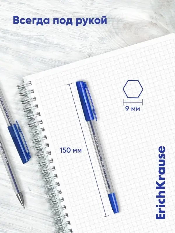 Ручка шариковая Erich Krause. ULTRA-10, синий стержень, игольчатый узел 0.7 мм