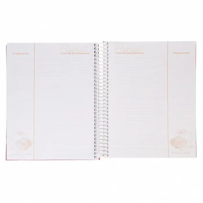 Книга для записи кулинарных рецептов А5, 80 листов на гребне "Кулинарные шедевры.Венера", твёрдая обложка, с разделителями, 5 цветов, блок 80 г/м2