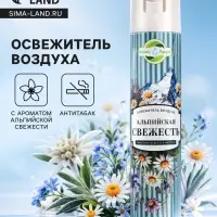 Освежитель воздуха &laquo;Botanic Лист&raquo; альпийская свежесть, 300 мл
