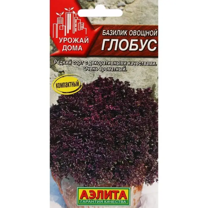 Семена Базилик овощной  Семена Базилик овощной "Глобус", ц/п, 0,3 г
