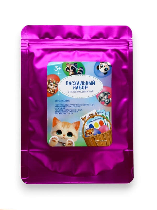 Пасхальный набор с развивающей игрой &laquo;Зверушки&raquo;, 11&times;16 см