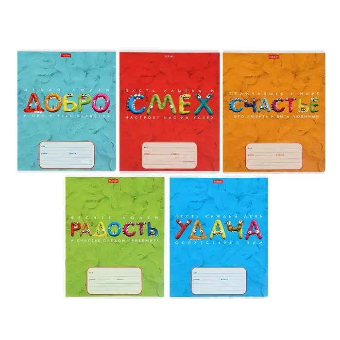 Тетрадь 12 листов в клетку Calligrata, «Цветной пластилин», обложка мелованный картон, МИКС Тетрадь 12 листов в клетку Calligrata, «Цветной пластилин», обложка мелованный картон, МИКС