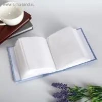 Фотоальбом 100 фото "Сыночку" 10Х15 см