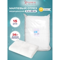 Марля медицинская отбеленная 5мx90см, отрез, пл.36г, 15шт/уп
