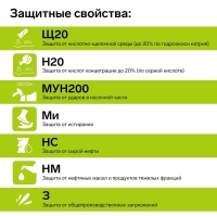 Рабочие кожаные полуботинки-сандали Prosafe basic 21, металлический подносок 45