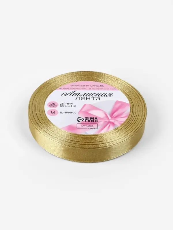 Лента атласная, 12 мм, 23&plusmn;1 м, цвет золотой №204
