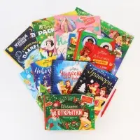 Подарочный набор в коробке "Новогодний бал принцесс", 12 книг, Disney
