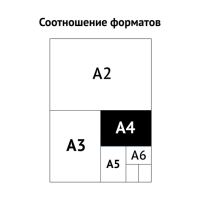 Набор папок скоросшивателей Calligrata "Дело" 250 г/м2, картон немелованный, до 200 листов, 10 штук