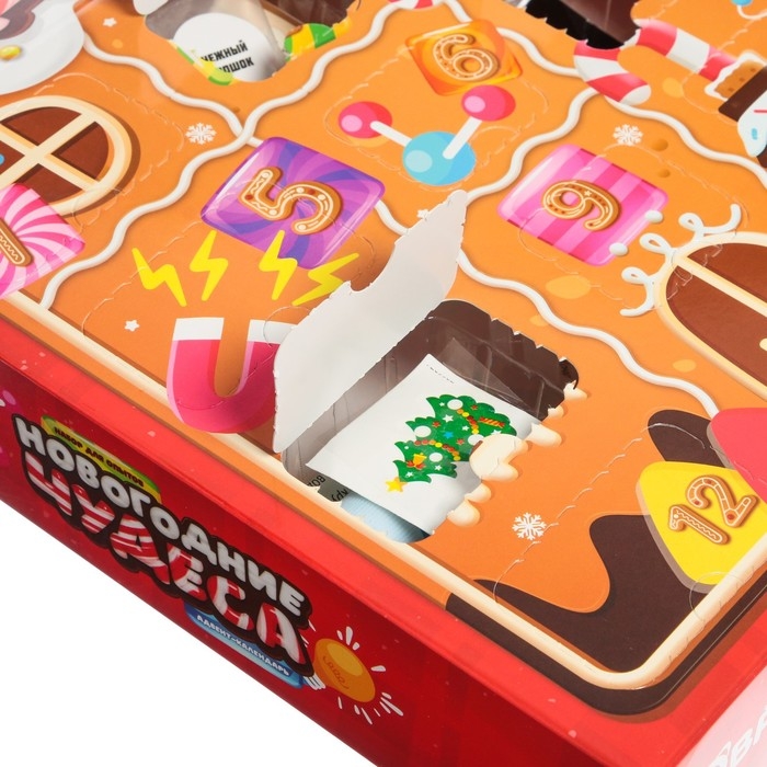 Набор для опытов на 13 дней «Новогодние чудеса», 13 опытов Набор для опытов на 13 дней «Новогодние чудеса», 13 опытов