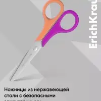 Ножницы детские 12.5 см, ErichKrause FunCut Space Animals, с закруглёнными концами лезвий, МИКС