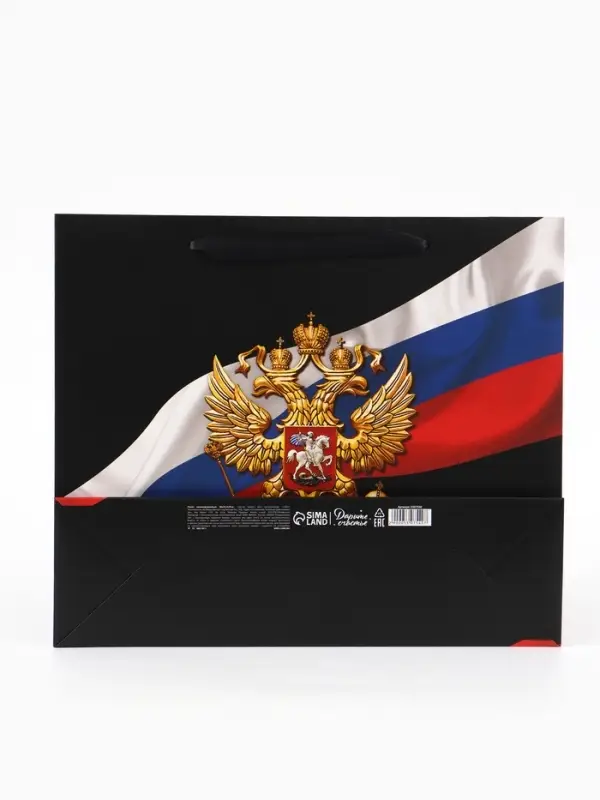 Пакет подарочный, упаковка, &laquo;Россия&raquo;, 32&times;26&times;12 см