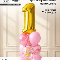 Воздушные шары, букет &laquo;1 годик&raquo;, набор 10 шт., с конфетти