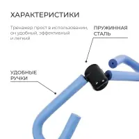 Тренажёр Thigh Master для укрепления мышц груди и бёдер, МИКС