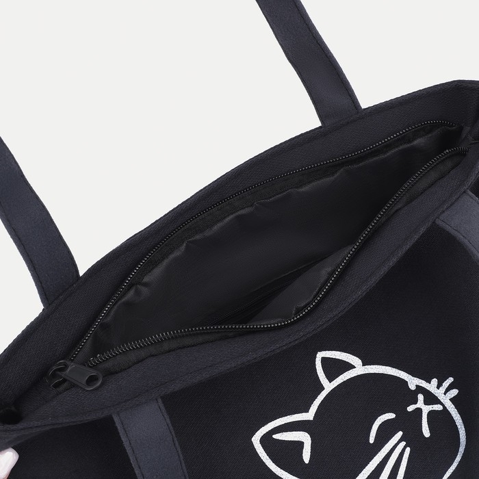 Шопер на молнии с подкладкой, цвет чёрный Шопер на молнии с подкладкой, цвет чёрный