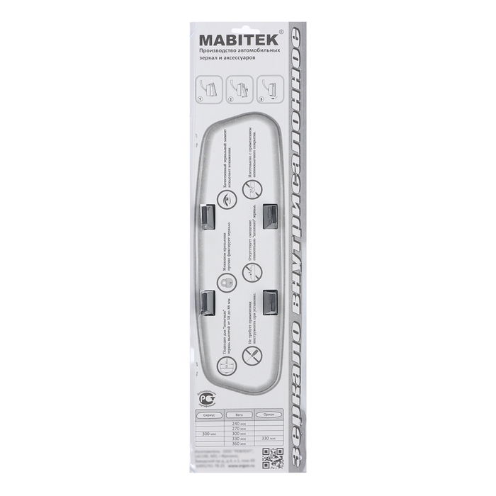 Зеркало салонное Зеркало салонное "Вега-330" панорамное