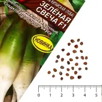 Семена Редька китайская &laquo;Зелёная свеча&raquo;, F1, 5 шт., &laquo;Агрофирма АЭЛИТА&raquo;