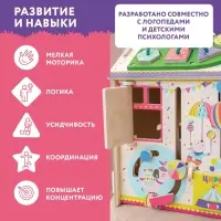 Бизидом со светом &laquo;Весёлая арена&raquo;, фиолетовый, деревянный, 29&times;24&times;24 см