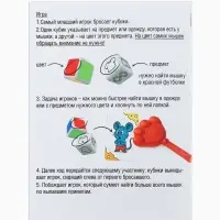 Настольная игра &laquo;Лапки в деле&raquo;, 2 в 1, 5+