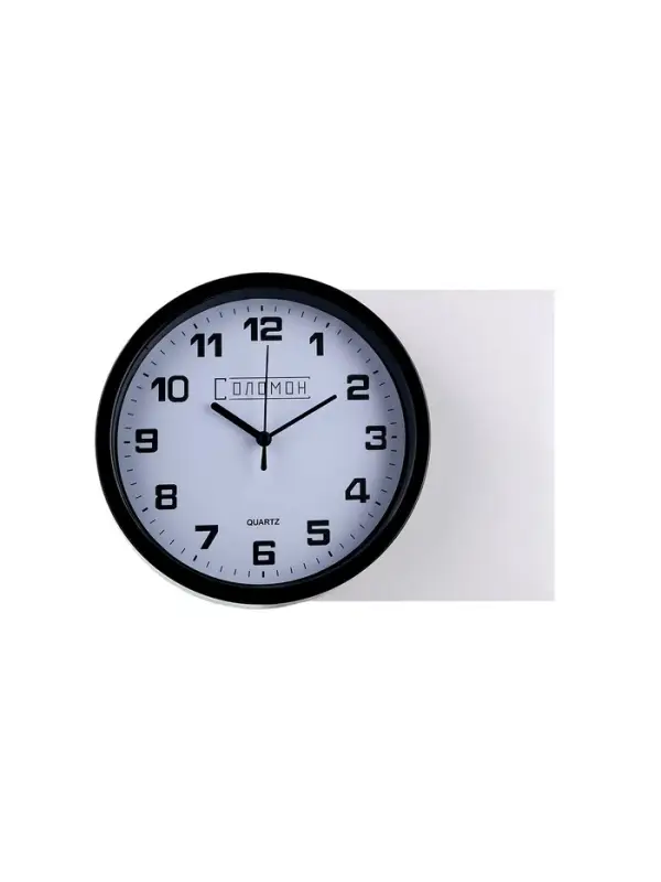 Часы настенные интерьерные &laquo;Соломон&raquo;, плавный ход, d=19 см, циферблат d=17.5 см