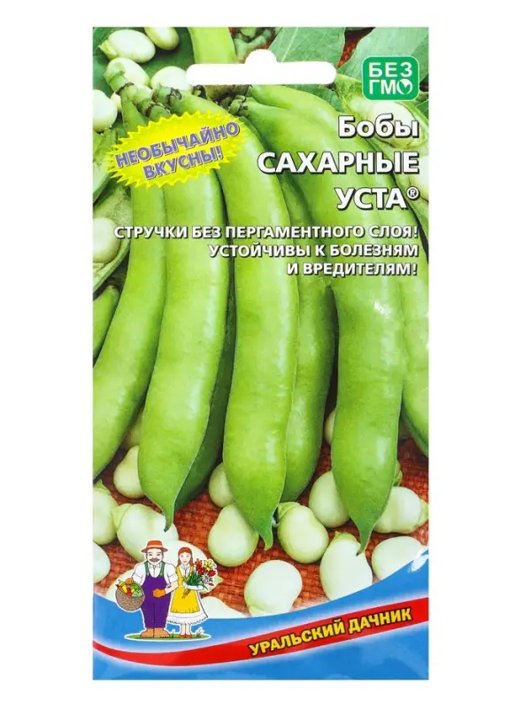 Семена Бобы &laquo;Сахарные Уста&raquo;, 6 шт., &laquo;Уральский дачник&raquo;