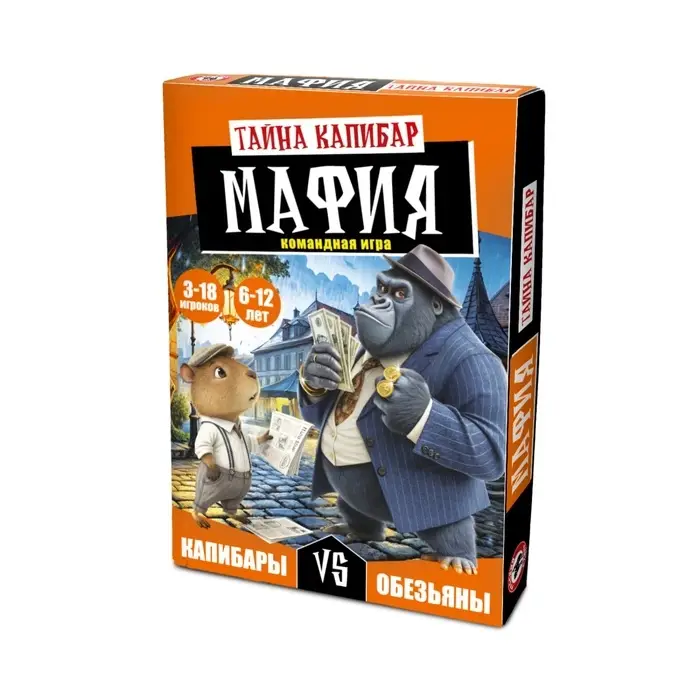 Настольная игра Русский стиль &laquo;Мафия. Тайна Капибар&raquo;, 6+