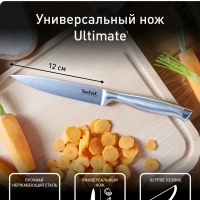 Универсальный нож K1700574 12 см