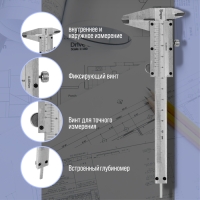 Штангенциркуль ТУНДРА, металлический, с глубиномером, цена деления 0.05 мм, 100 мм