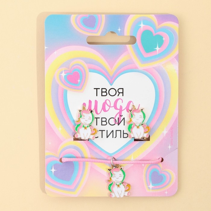 Серьги клипсы и кулон «Твой стиль» , 8 х 9 см Серьги клипсы и кулон «Твой стиль» , 8 х 9 см
