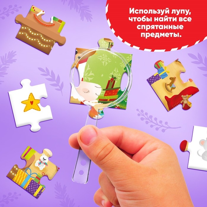 Пазл «Найди и покажи. Новогодний подарок», 35 деталей Пазл «Найди и покажи. Новогодний подарок», 35 деталей