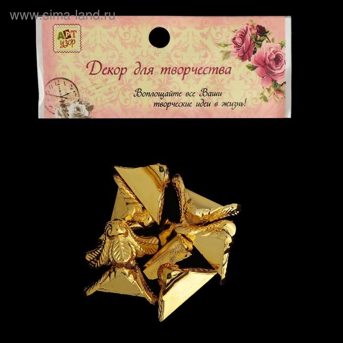 Уголок (ножка) для шкатулки пластик Уголок (ножка) для шкатулки пластик "Рептилия" золото набор 8 шт C003 2х1,8 см