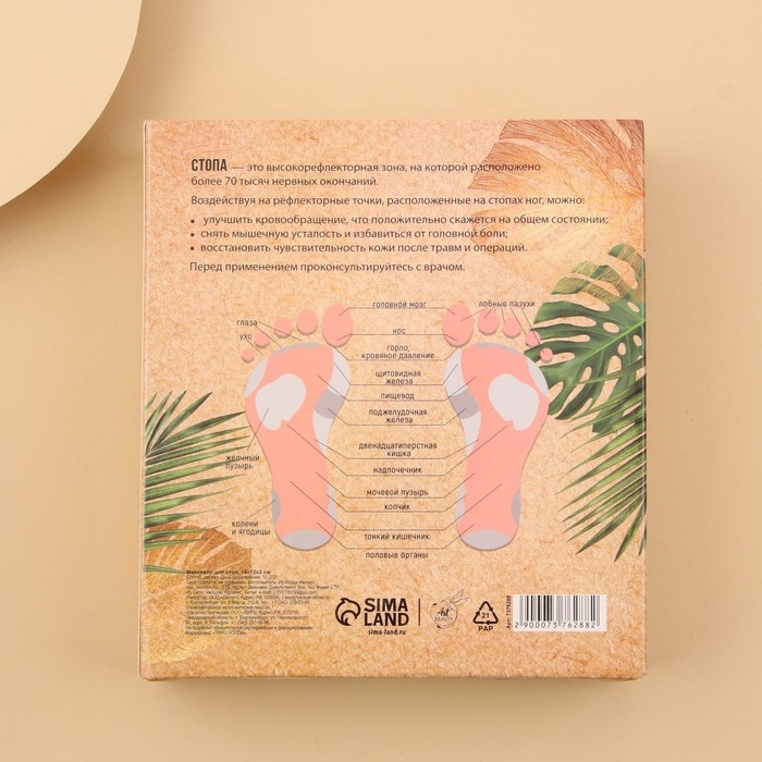 Массажёр для ног «Natural beauty» Массажёр для ног «Natural beauty»