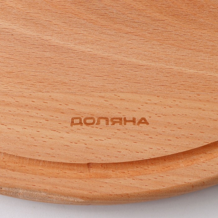 Доска для пиццы Доляна, d=40 см, массив бука