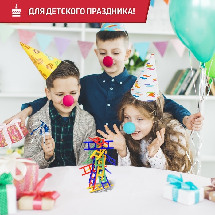 Настольная игра на равновесие «Вверх по лесенке», 24 лестницы, 2-4 игрока, 5+ Настольная игра на равновесие «Вверх по лесенке», 24 лестницы, 2-4 игрока, 5+