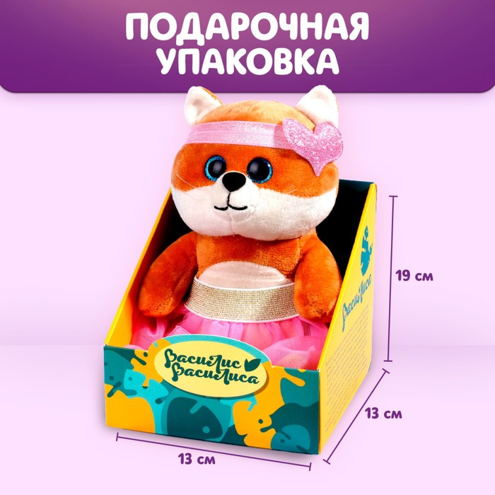 Мягкая игрушка «Милашка ВасиЛиса» Мягкая игрушка «Милашка ВасиЛиса»